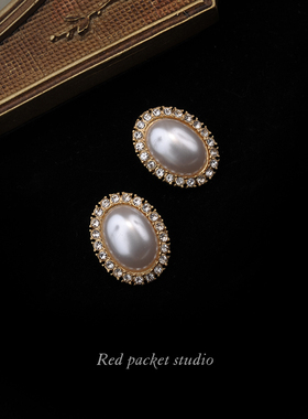 红口袋 复古宫廷风S925银针镶钻椭圆珍珠耳钉赫本风无洞耳夹耳环