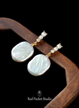 红口袋 天然淡水巴洛克珍珠耳环S925银针法式优雅高级感镶钻耳坠