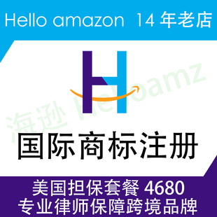 美国商标 5年宣誓续展续费使用声明过户转让商标问题证明复审寄送