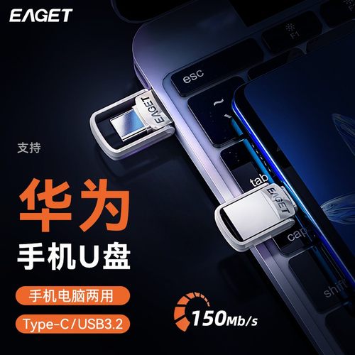 适用手机u盘电脑两用车载双接口