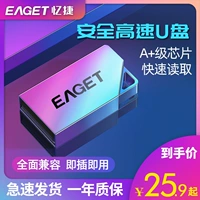 Высокоскоростной маленький USB-флеш-накопитель, 32G, 32, делается под заказ