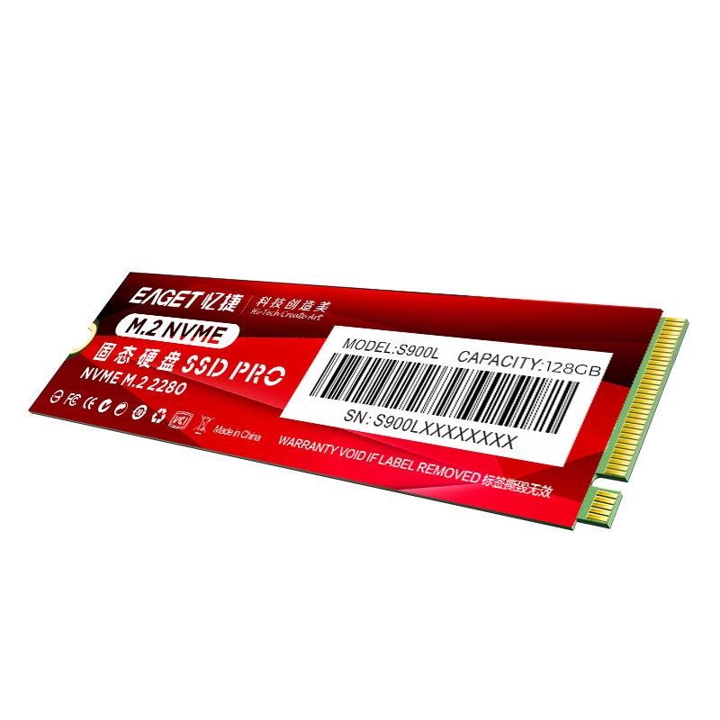 忆捷(EAGET)S900L-128G固态（2280、NVME协议、PCIE通道）使用感如何?