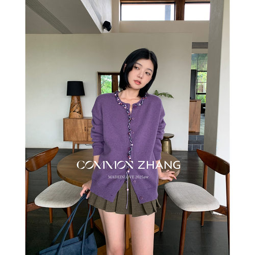 CZ ZHANG 2025新款羊毛针织开衫女重工撞色钉珠宽松休闲毛衣外套