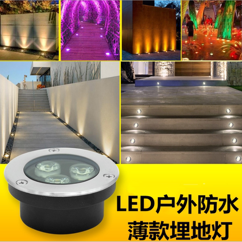 led户外防水园林楼梯超薄埋地灯