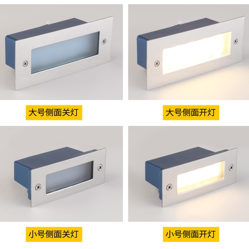 led地脚灯楼梯台阶踏步灯