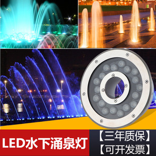 led户外防水喷泉灯七彩水底灯广场旱喷灯水池鱼池水景涌泉景观灯