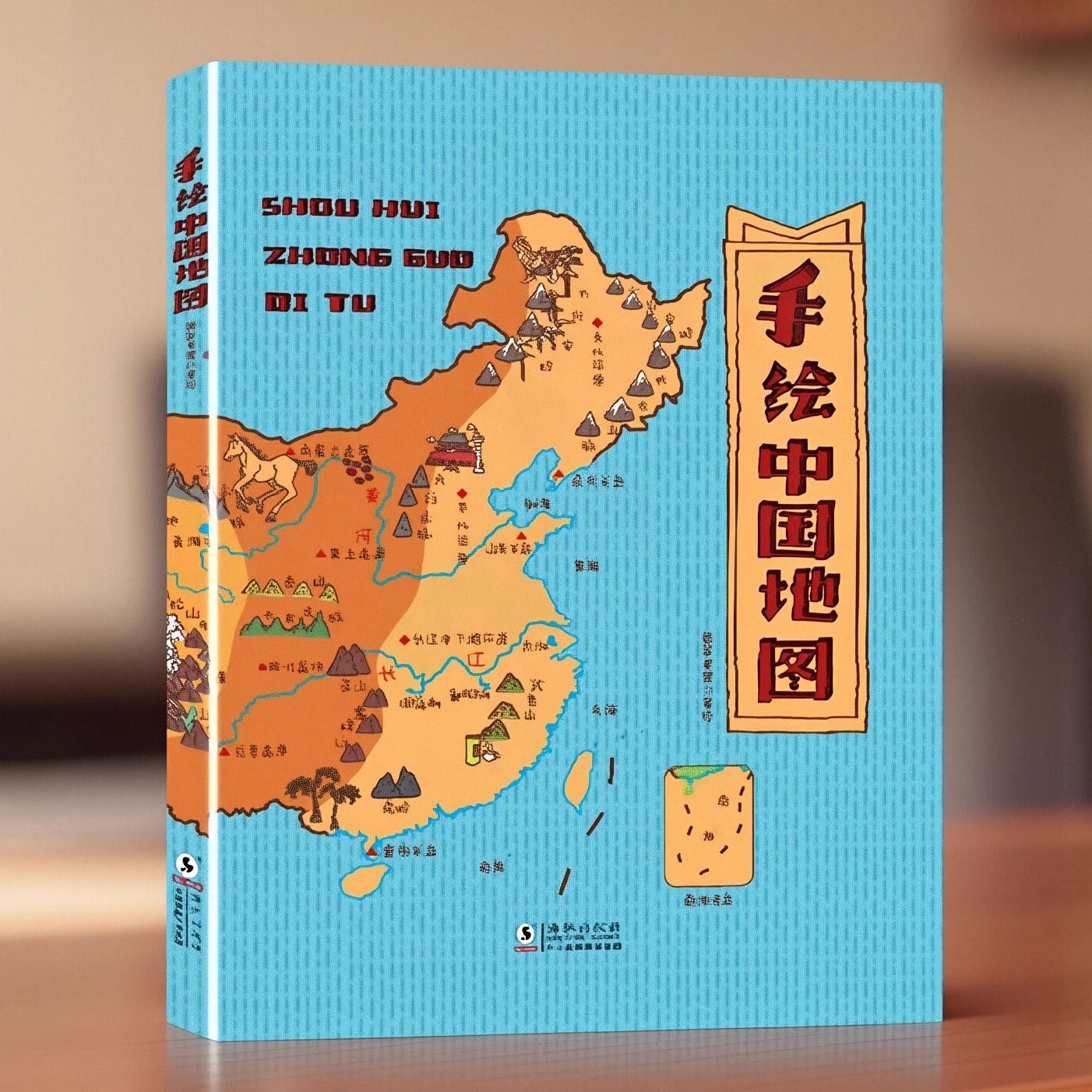 手绘中国地图学生地理知识挂图