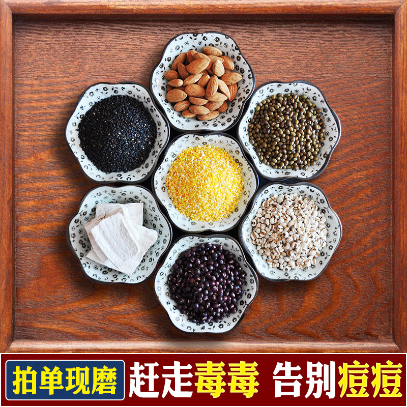 善瑞养生坊现磨五谷杂粮粉红豆薏米仁葛根粉湿气代餐饱腹早餐冲饮