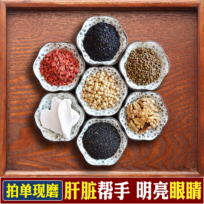 善瑞养生坊现磨五谷杂粮代餐粉养生粉芝麻枸杞核桃绿豆粉早餐冲饮