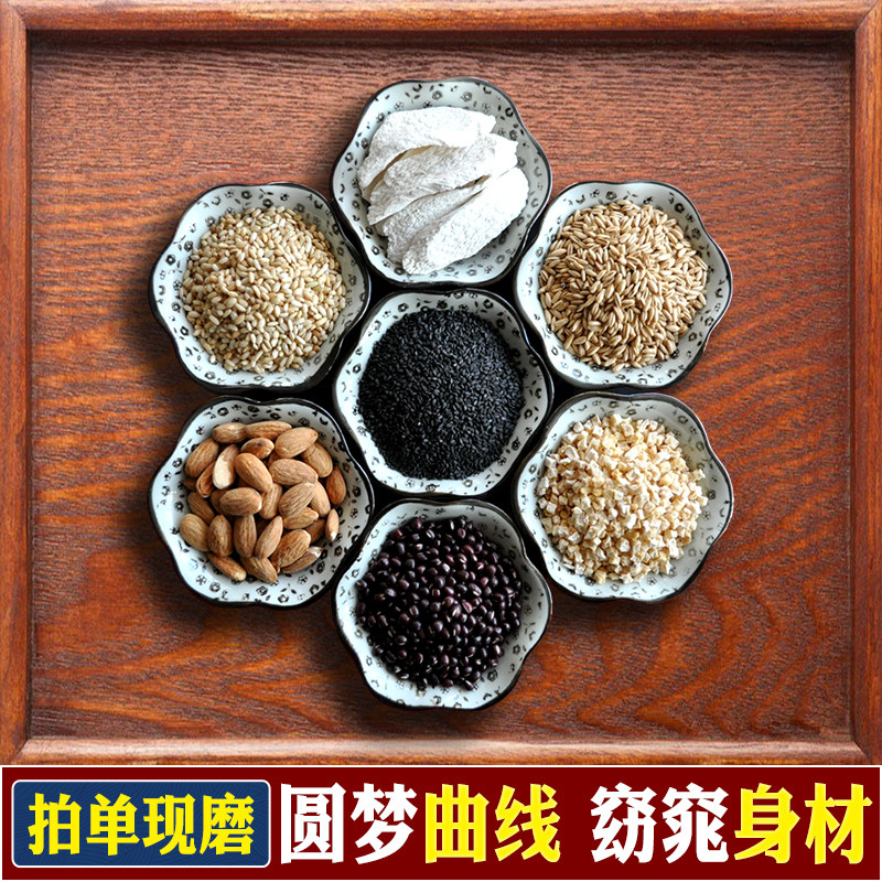 善瑞养生坊现磨五谷杂粮粉红豆糙米燕麦黑芝麻营养饱腹早餐代餐粉