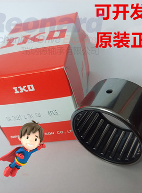 日本原装进口IKO英制滚针轴承BA45Z尺寸规格6.35*11.112*7.92mm