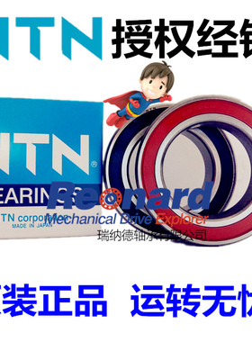 日本进口NTN深沟球轴承6214 6215ZZ LLU电机马达水泵高速轴承