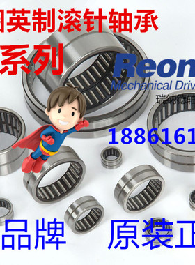 日本进口IKO英制滚针轴承BR303920尺寸47.625*61.912*31.750mm