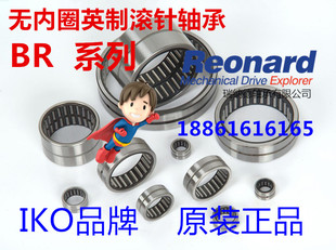 日本进口IKO英制滚针轴承BR303920尺寸47.625*61.912*31.750mm