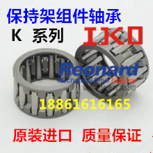 国产保持架滚针轴承K101310 尺寸规格10*13*10mm