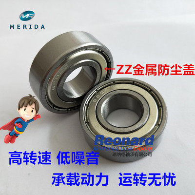 薄壁11mm滚珠轴承现货