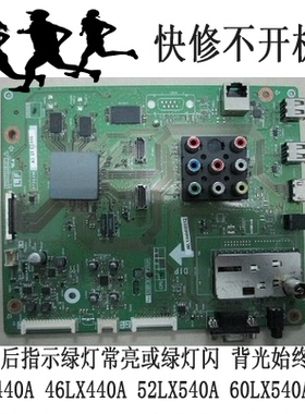 快修！夏普QPWBXF964WJN1 KF964WE 绿灯常亮或绿灯闪背光不亮故障