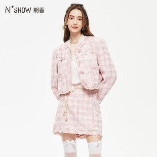 233056 通勤高级感小香风粉色粗花呢套装 NOWSHOW朗香秋季 新品