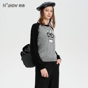 NOWSHOW朗香春季新品黑灰拼色套头针织衫251023