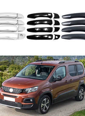 适用于 18-22款标致Rifter K9 车门外门碗拉手装饰框改装件保护贴