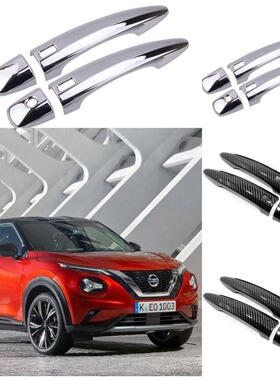 适用于21-22款日产JUKE 拉手碳纤纹车门外把手扶手握手扣手改装饰