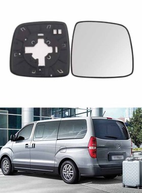 适用于08-18款现代iMAX iLOAD TQ H1 H-1  GRAND STAREX倒车镜片
