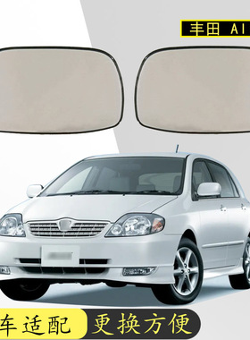 适用于01-06款丰田Allex倒车镜片替换左右侧后视镜片玻璃汽车外饰