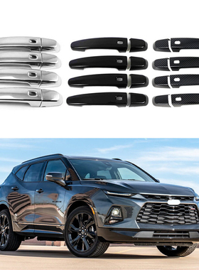 适用于18-24款雪佛兰开拓者Blazer 车把手门外门碗拉手防刮保护贴