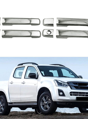 适用于13-21款五十铃Dmax D-MAX RT85 车门把手装饰门碗拉手配件