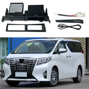 适用丰田埃尔法30系扶手箱USB充电器威尔法用品拓展车载充电改装