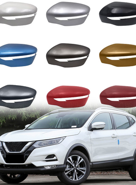 适用于16-22年日产逍客后视镜外壳盖Qashqai倒车镜片转向灯罩