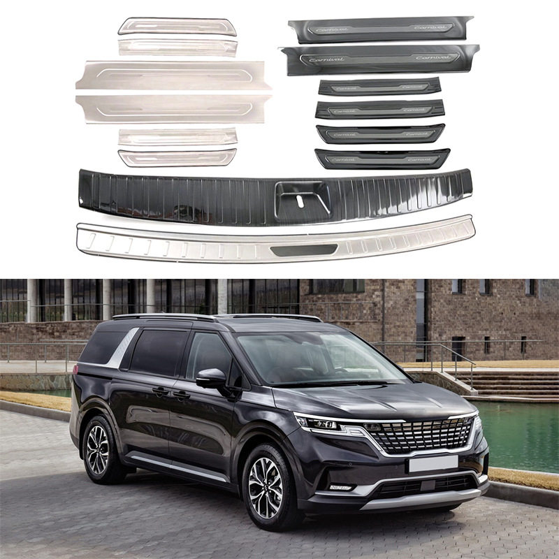 适用于 20款起亚嘉华 kia carnival内外置门槛条内外置后护板装饰