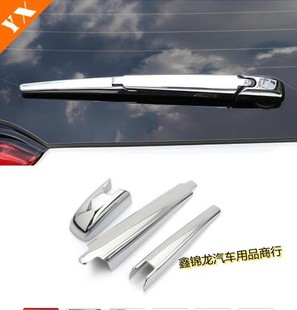 适用于WISH小霸王电镀雨刮片雨刷器后档雨刷电镀饰条刮雨臂改装 饰