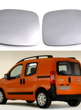 适用于07-20款雪铁龙NEMO FIAT FIORINO QUBO BIPPER TEPEE倒车镜