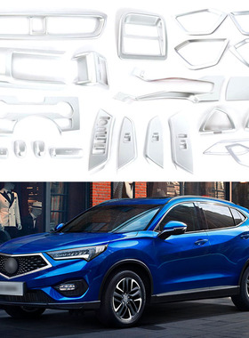 适用于16-22款讴歌Acura CDX 内扶手出风口方向盘亮片排挡等内饰