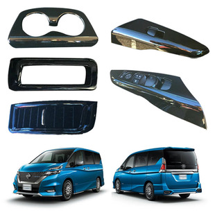 适用于16-20款日产Serena C27 出风口水杯框前门开关板中控内饰