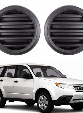 适用于09-13款斯巴鲁森林人Forester雾灯罩盖汽车外饰57731SC030