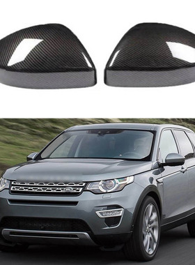 适用于发现运动版揽胜Velar极光捷豹F-Pace倒车镜壳罩后视镜外壳