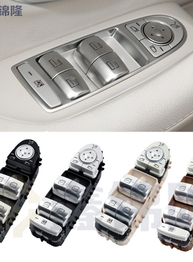 适用奔驰E级S级W222S400车窗玻璃升降器开关按键控制开关总成按钮