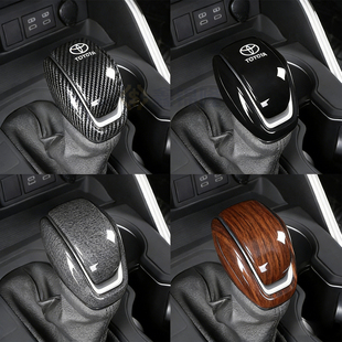 适用于丰田荣放RAV4威兰达威飒汉兰达档把套装饰排挡保护套盖改装