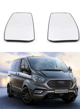 适用于12-19款福特TRANSIT CUSTOM TOURNEO倒车镜片加热后视镜片