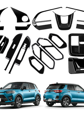 适用于 21款丰田Raize 拉手升降器开关阅读灯方向盘亮片右驾内饰