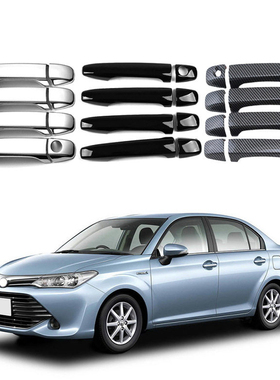 适用于 12-23款丰田卡罗拉Corolla Axio 车门把手门碗拉手配件