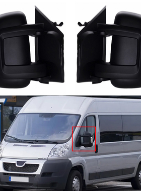 适用于06-19款标致BOXER菲亚特ducato车门外倒车镜总成电动短柄