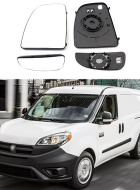适用于14-22款道奇Ram ProMaster Fiat Ducato倒车镜片加热后视镜