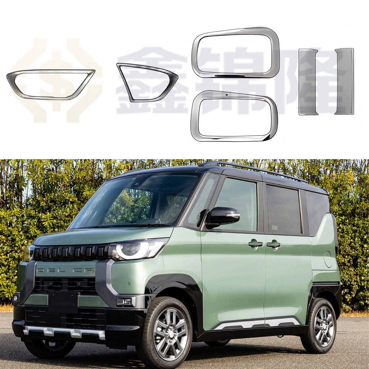 适用24-25款三菱DELICA MINI冷气出风口饰条内门拉手饰条汽车内饰