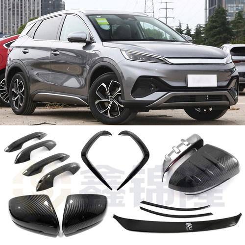 比亚迪元plusATTO3前机盖饰条