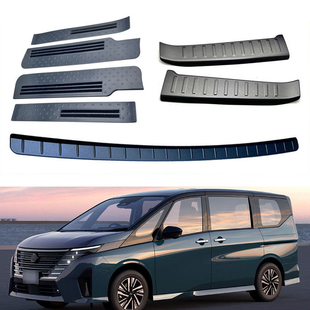 适用于23-24款日产Serena C28 内外后护板门槛条防刮脚踏装饰亮片