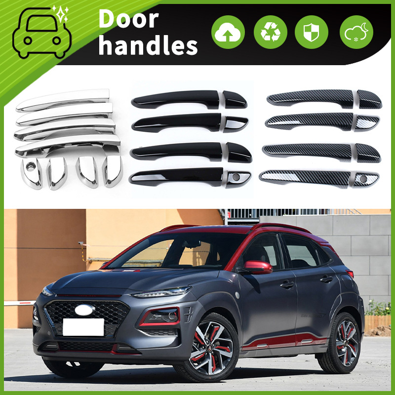 适用于 17-19款现代昂希诺Encino 门碗拉手车门把手防刮配件用品