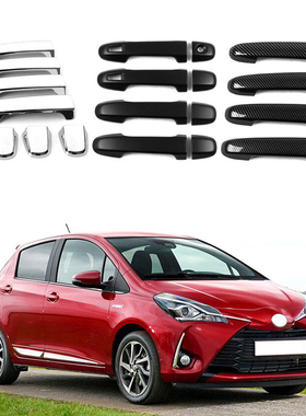 适用于11-19款丰田雅力士Yaris XP130 车门把手门碗拉手防刮配件